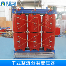 ZSG-125kva整流变压器 三相干式电力变压器 10kv干式整流变压器