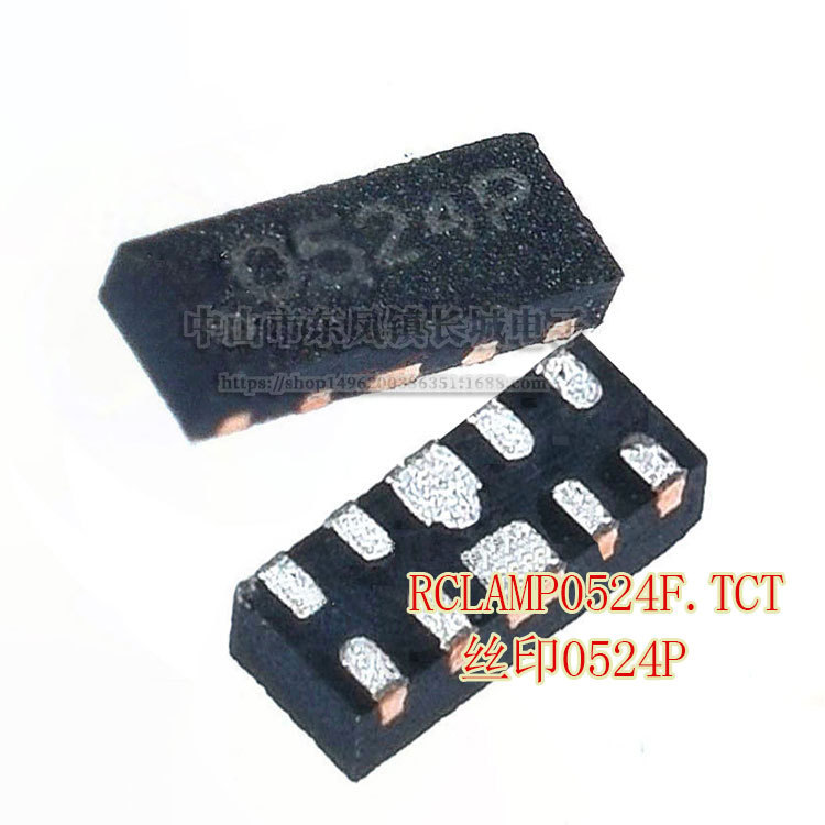全新原装 RCLAMP0524F.TCT 印字0524P TVS/ESD静电保护
