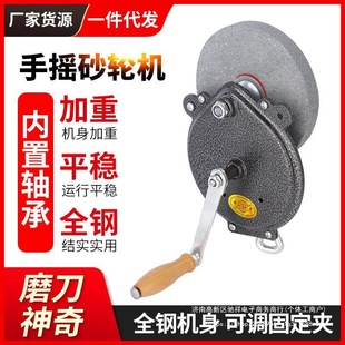 Factory Direct Hand Grinding Wheel Machine Non-Electric Desktop 6inch Knife Grinder Hand Grinding Wheel Grinding Machine Its Direct
