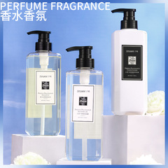網紅小蒼蘭洗髮水護髮素沐浴露套裝美發三件套花香留香廠家批