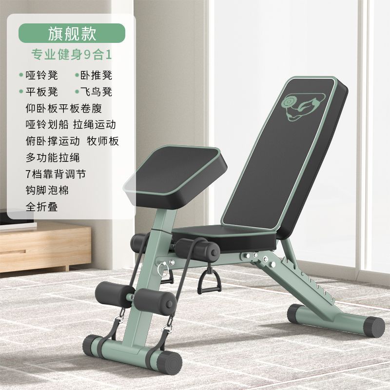 Silla doméstica multifuncional para hombres, asiento de abdominación, equipo deportivo, silla plegable, comercio exterior