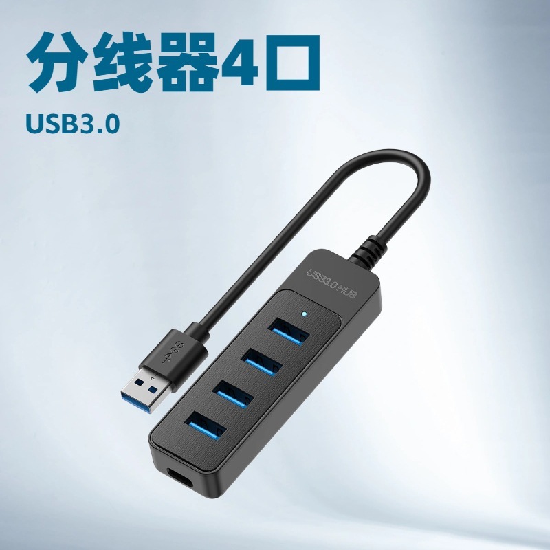 卸売 USB スプリッター タイプ C ドッキング ステーション コンピューター 3.0 ハブ 4-in-1 USB2.0 拡張|undefined