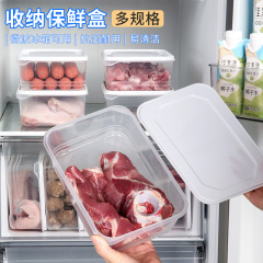 冷蔵庫収納ケース冷凍肉分格小箱冷凍保存ケース電子レンジ雑穀ご飯分注ケース
