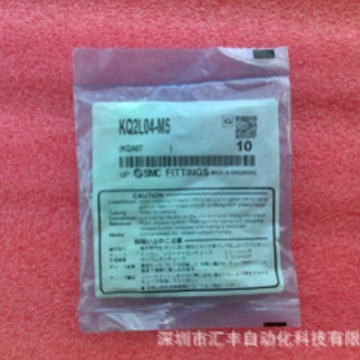 SMC原装快插接头 KQ2L04-M5 KQ2L04-M5A