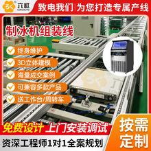 �����Ʊ��C����朽M�b�� ����ѭ�h�������ˮ�� �Ԅӻ��������a��