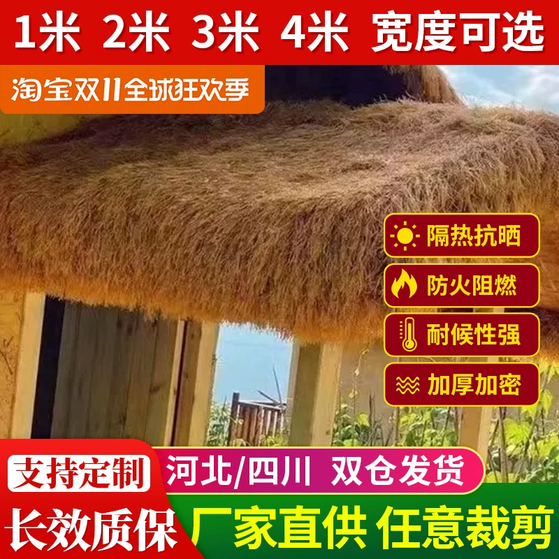 Живописная беседка с соломенной отделкой крыши с травяной пластиковой соломенной ковровой ковровой ковер фермерский дом с поддельной плиткой теплоизоляционный двор