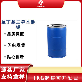 �ζ������������a CAS:23850-94-4 PVC ��Ч�᷀���� �ЙC�aԭ��