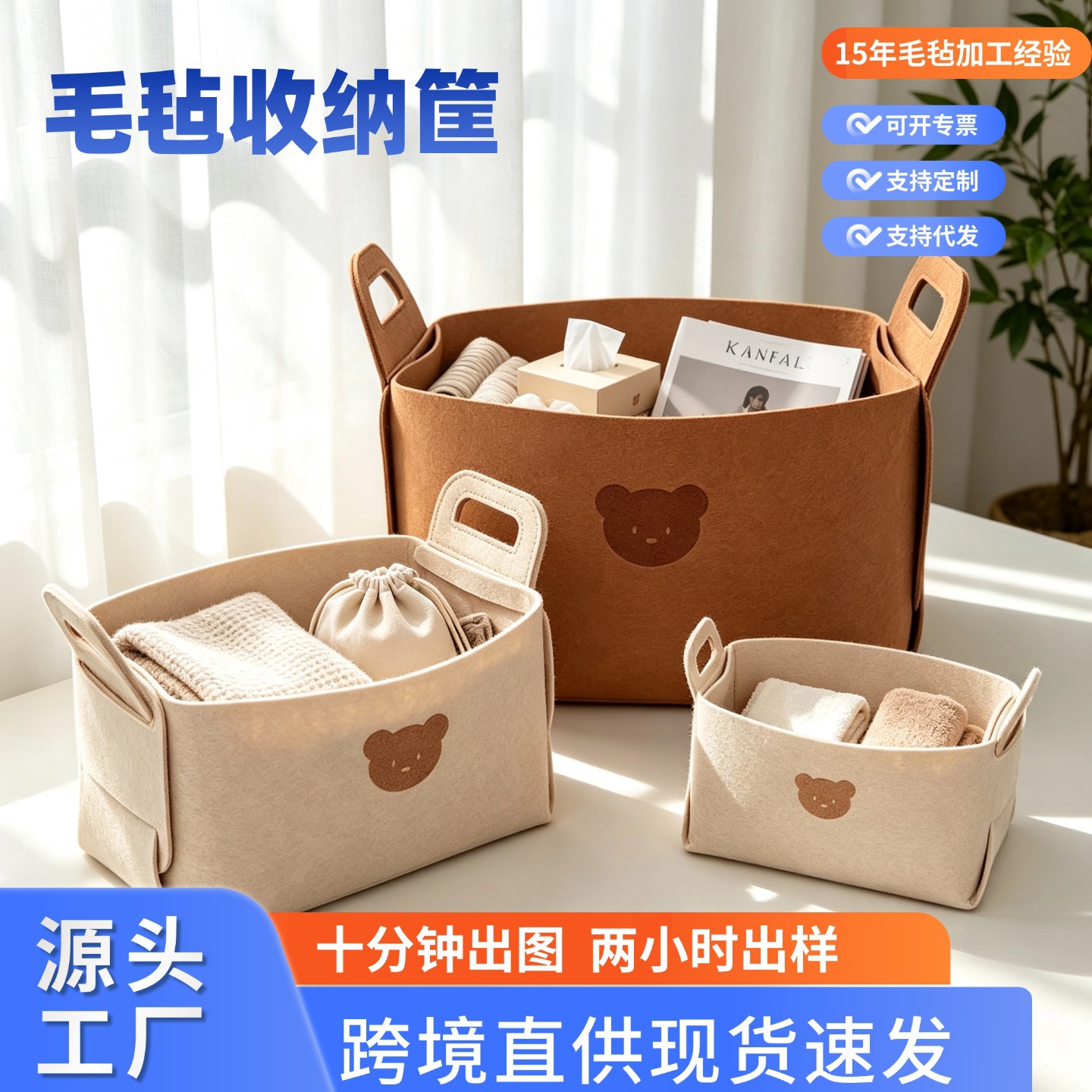 新款毛毡折叠收纳筐宿舍床头手提收纳箱汽车后备箱零食杂物收纳盒