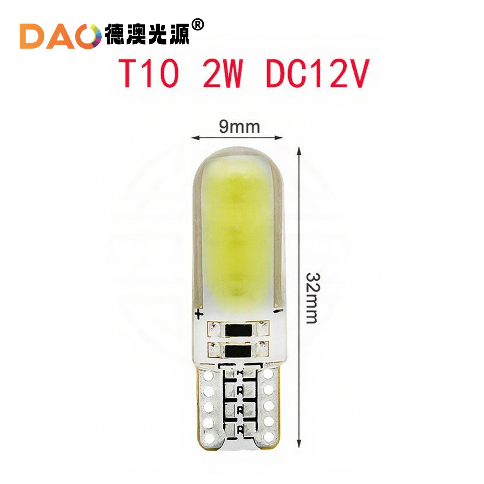 Venta caliente transfronteriza T10 silicona pequeña luz COB ancho luz coche 12V Blanco Azul Rojo Amarillo hielo azul Rosa Verde LED placa de matrícula Luz