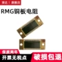 四方水冷吸收阻容电阻片