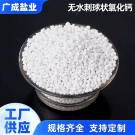 氯化物