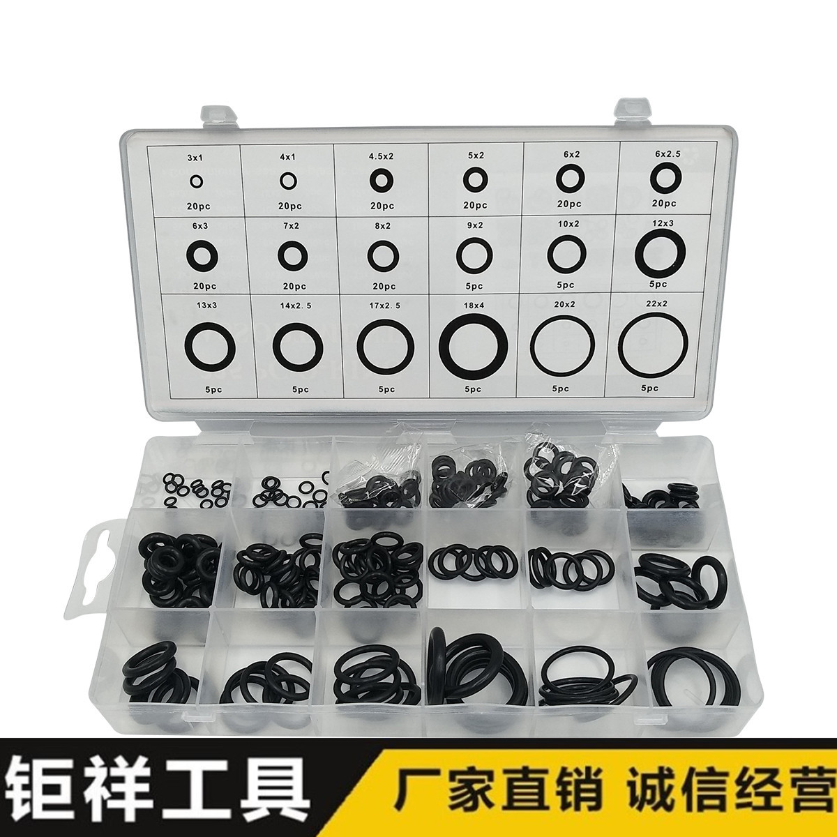 225PC O型圈组套 黑色皮圈密封圈O型圈耐高温耐腐蚀丁晴胶耐压