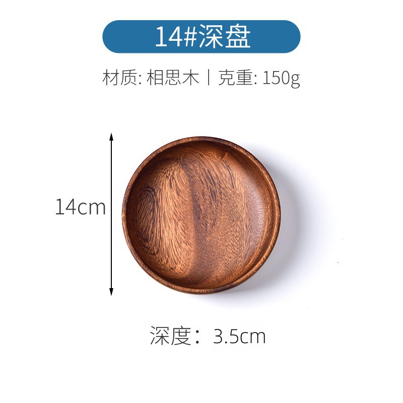 Suministro transfronterizo de bandejas de madera de acacia, bandejas de madera para uso comercial, platos redondos de madera estilo occidental, venta al por mayor en stock, logotipo personalizable.