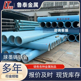 其他管材;镀锌管;彩涂板