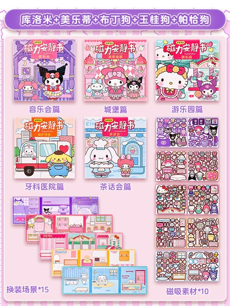 Set of five - new magnetic quiet book [Culomi + Melody + Pudding Dog + Cinnamon Dog + Pacha Dog]