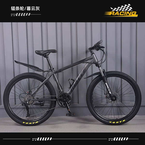 Muyun Gray-Spoke Wheel-[MXT Supreme New Model]