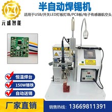 ���ԄӺ��a�CPCB��๦���c���C�Ԅӳ��aLED�����C��о�����әC