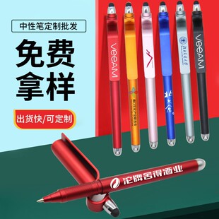 Manufacturer Advertising Pen Promotional Gel Pen Qr Code Mobile Phone Stand Touch Screen Water Pen