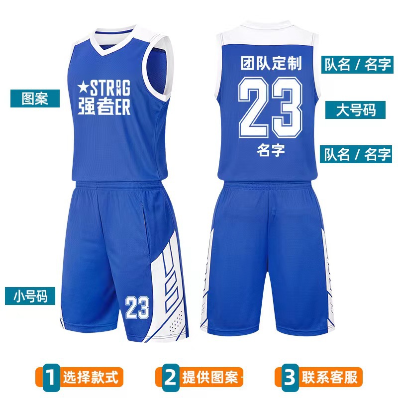 Wholesale high resistant 2K adult basketball suit suit quick drying children's game sports training sportswear