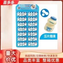 3.5Ԫ/���ǹ�������������ζ����ݮζ�ǣ���Ƭ�ǹ���28g
