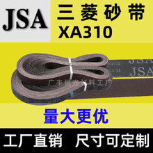 ����JSA310ɰ���ɰ�������ղ���ֽ���������˿ˮĥ2100��ĥ�׹�
