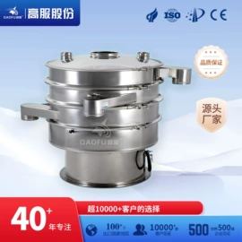 筛选设备;筛分设备;其他输送设备