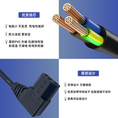 Bent head national standard plug cord, three-hole three-core product character tail power cord, right-angle bent product character three-prong national standard power cord