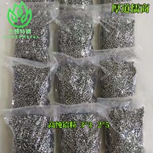 �F؛�߼�3N���x�z Hf �x�� 3*3 2*5mm���Ã��|�Y���x�A���и�l؛