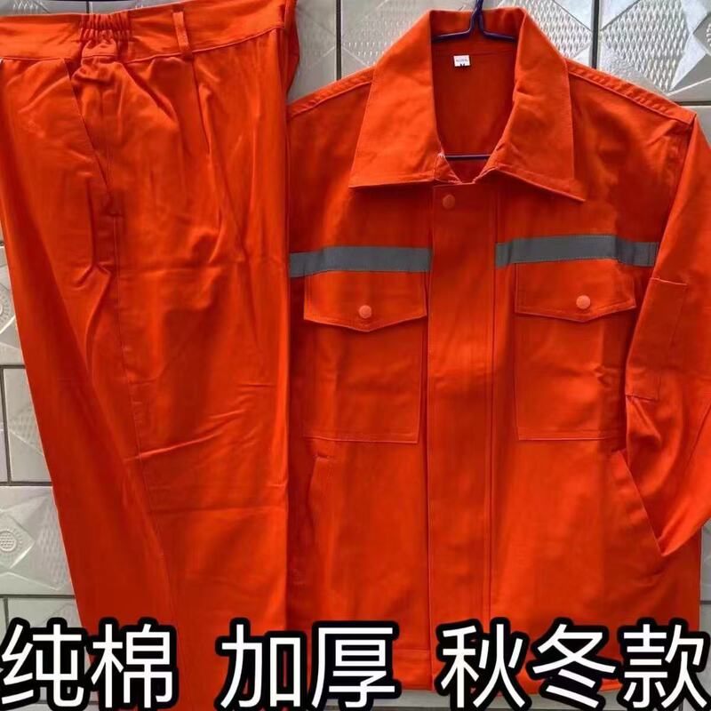 秋冬用純綿反射作業服、耐摩耗性・耐汚れ性のある機械修理服、自動車修理服、建設工場・鉄道服|undefined