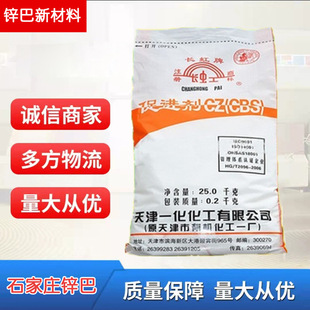 ���Sֱ�l���z���M��CZ �򻯴��M��CBS