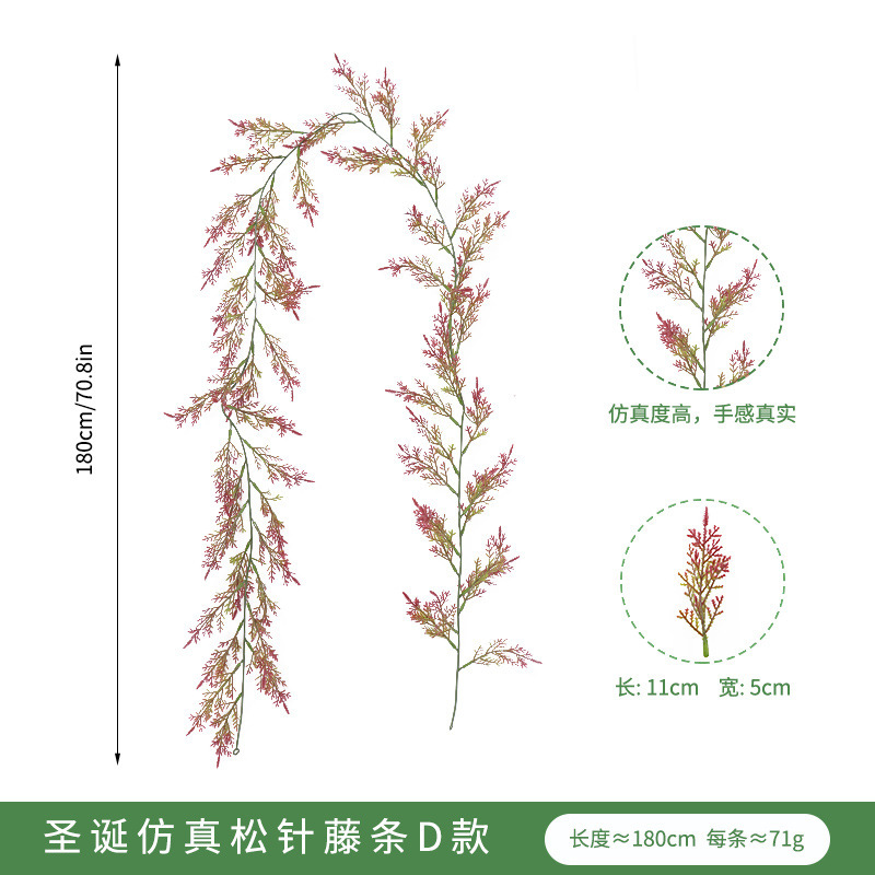 크리스마스 등나무 D형