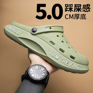 Croc Shoes Men's Summer Outdoor Coconut Slippers Sports Sandals Outer Wear Non-Slip Summer Beach Men's Sandals