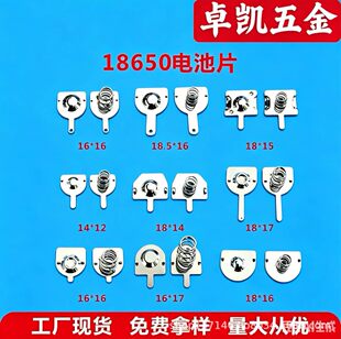 ����18650늳�Ƭ 늳؏�Ƭ 21700�늳ؑ�����늳�Ƭ