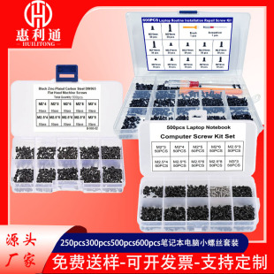 �羳؛Դ500pcsʮ�ֳ��^�C��������b�Pӛ����X�ݽzM2M2.5M3���b