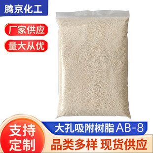 �S��ֱ�����Ќ��AB-8���������֬������ș��ˮ�Ƃ��ἃ������֬