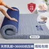 [Deep sleep model] Whale ash, about 9cm thick [Thailand latex, anti-mite, collapse guaranteed]