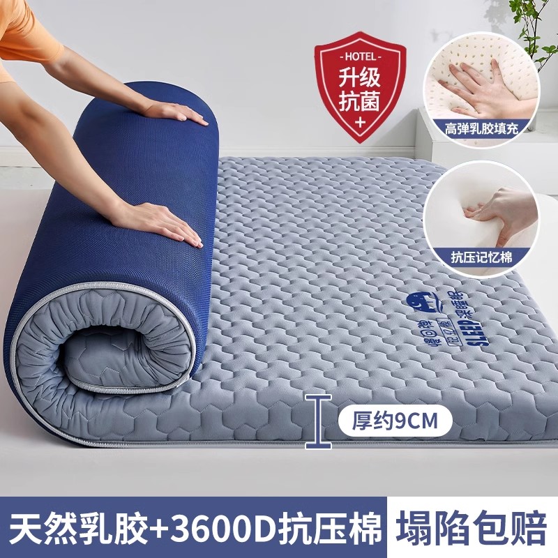 [깊은 수면 모델] 고래 떨어지는 재, 두께 약 9cm [태국 라텍스, 항균 및 진드기 방지, 붕괴 보장]