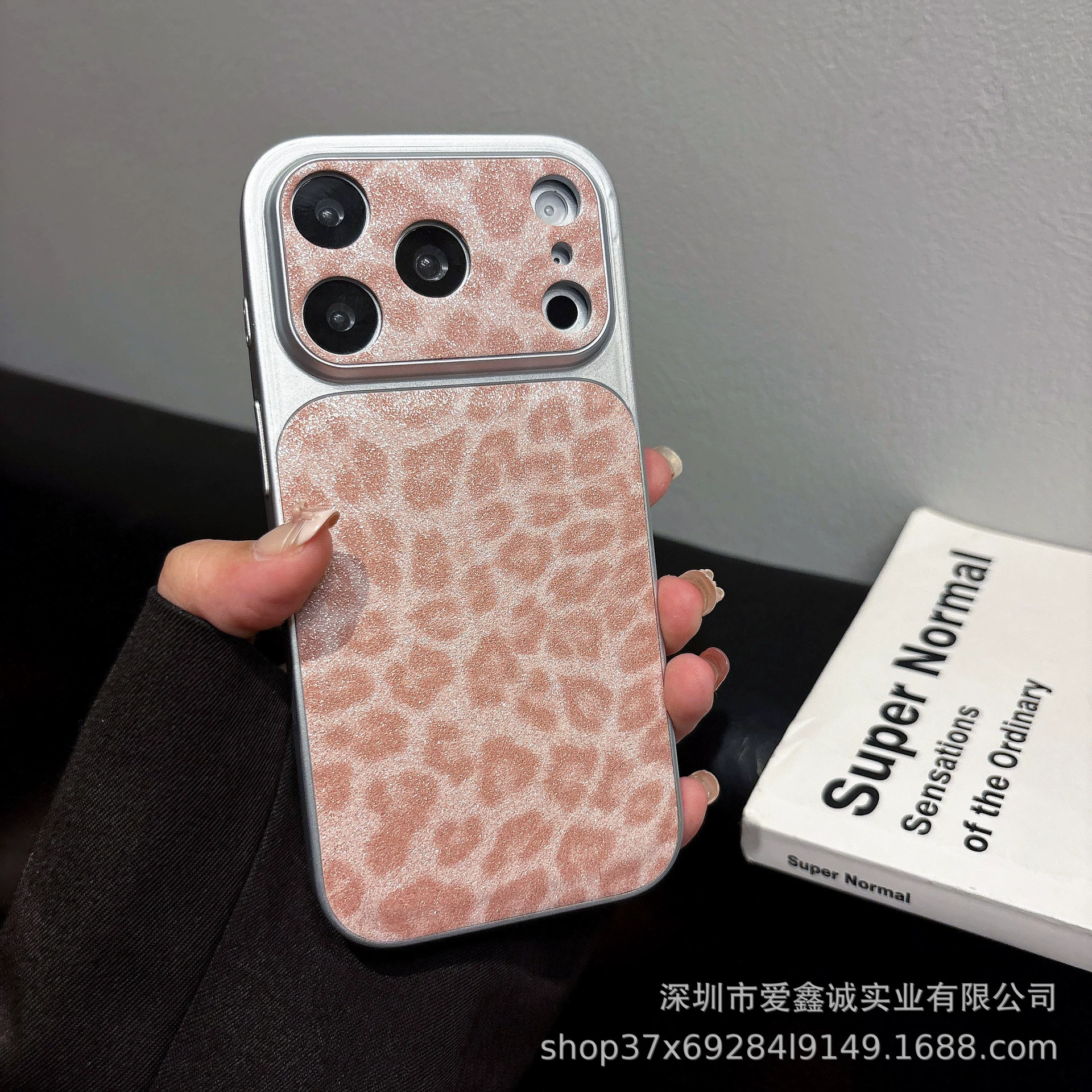 Phone case Apple iPhone 13–17 (Pro / Pro Max), large camera window, glitter leopard leather pattern