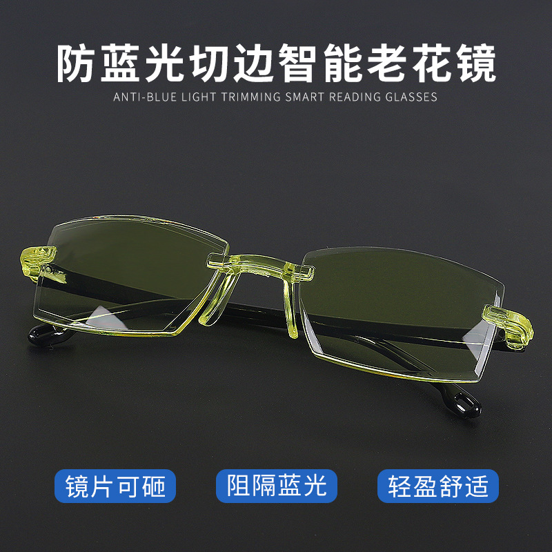 小黃鏡智能自動變焦老花鏡防藍光無框切邊老花眼鏡廠家批發老光鏡