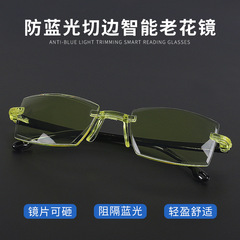 Intelligent Automatic Zoom Reading Glasses with Blue Light Protection, Frameless Edge, Manufacturer Wholesale Reading Glasses
