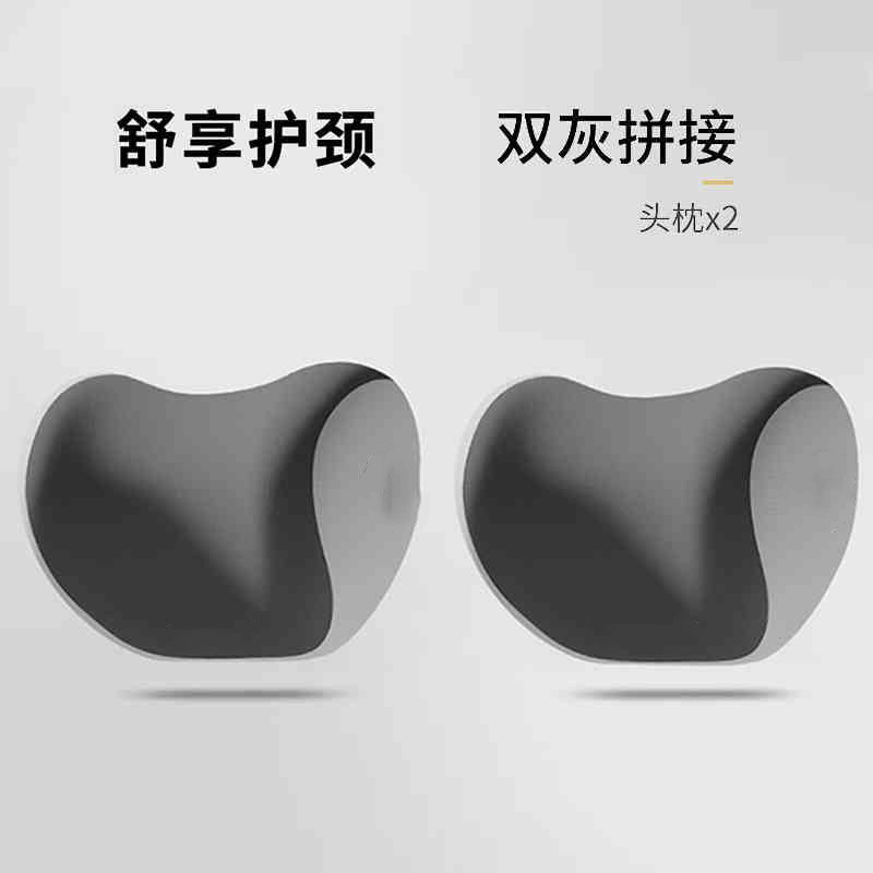 더블 그레이 컬러 매칭_편안한 머리받침 세트