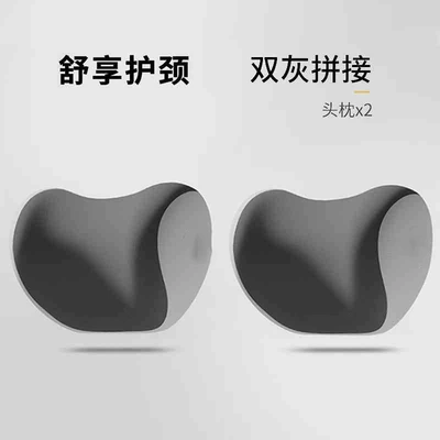 Headrest | Lumbar Support Back Cushion Neck - double-gray-color-matching-pair-of-comfortable-headrests