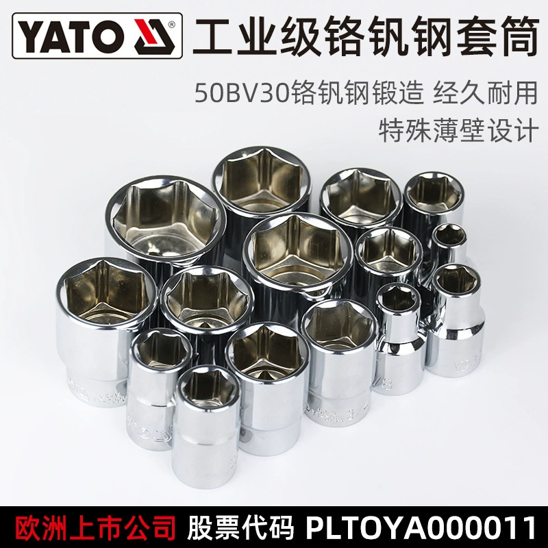 Императорская головка YATO 1/2 дюйма, 12,5 мм, головка из хромованадиевой стали, большая летающая шестигранная головка