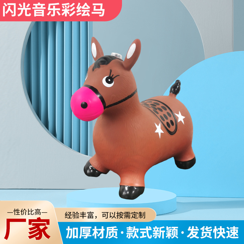 Children's flashing music painted explosion-proof toy for jumping