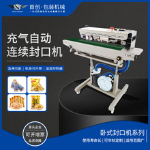 DBF-1000��ʽ�Ԅӳ���B�m��ڙC��ʳƷ���ϱ�Ĥ�X������ڙC