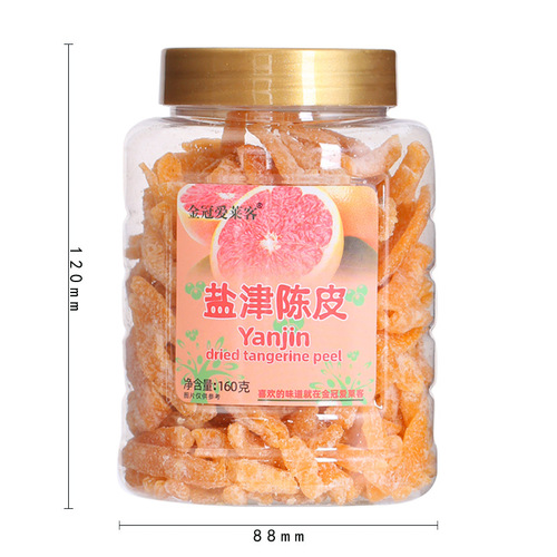 Hong Kong Golden Crown Ai Lai Ke Salted Tangerine Peel 160g Canned Sour and Sweet Ready-to-Eat Dried Tangerine Peel Candied Fruit Snack