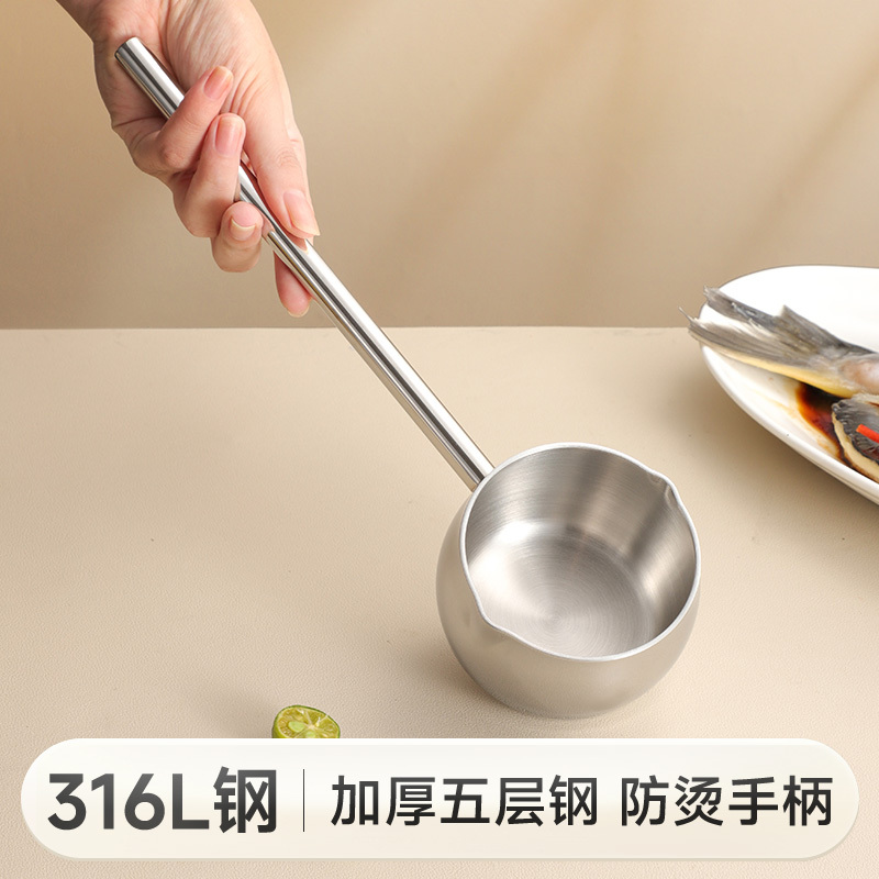 316L Stainless Steel Oil Pouring Spoon with Long Handle for Heating and Pouring Oil in the Kitchen, Special Small Spoon for Heating and Pouring Oil 316L Stainless Steel Oil Pouring Spoon with Long Handle for Heating and Pouring Oil in the Kitchen, Special Small Spoon for Heating and Pouring Oil