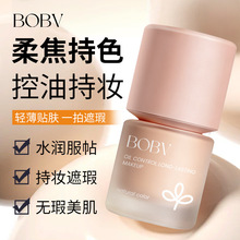 BOBV���ͳ֊y�۵�Һˮ�����������wɫ�־ò�������覲�Ó�y�۵�Һ