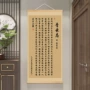 励志客厅徐霞客诗词挂画