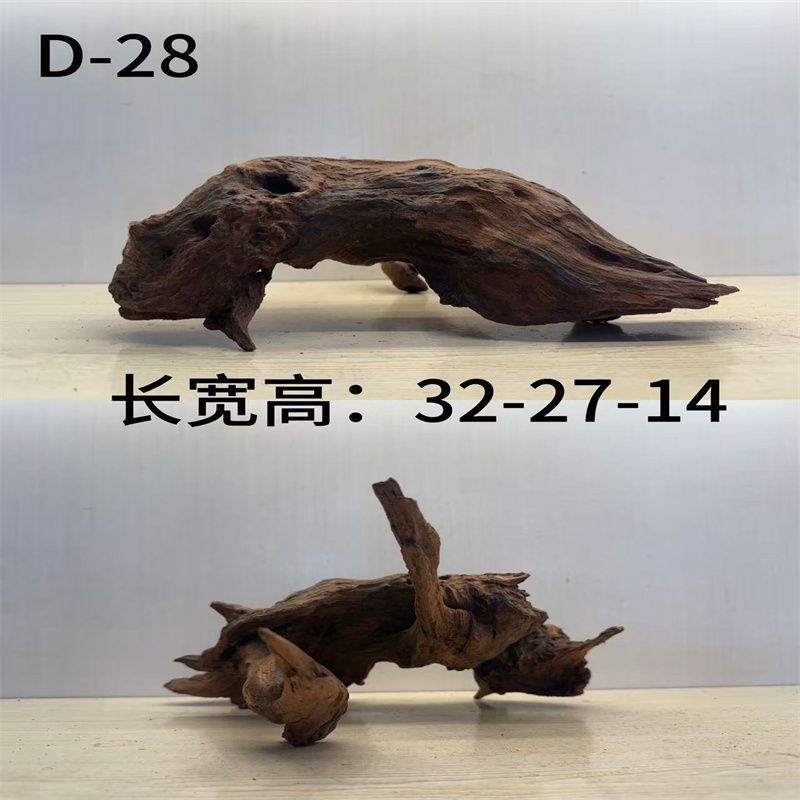 沉木鱼缸造景紫柚木乌龟晒台秒沉树桩小号多枝天然拱桥材料|undefined
